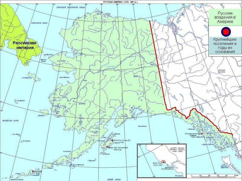 Как Россия и США установили границы русских владений на Аляске