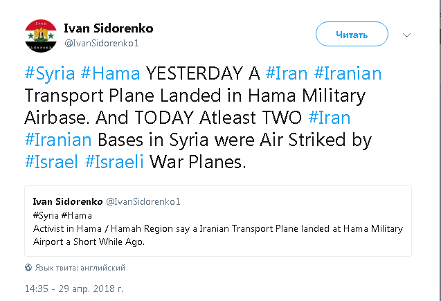 Сирия вновь подверглась ракетной атаке Сирия вновь подверглась ракетной атаке