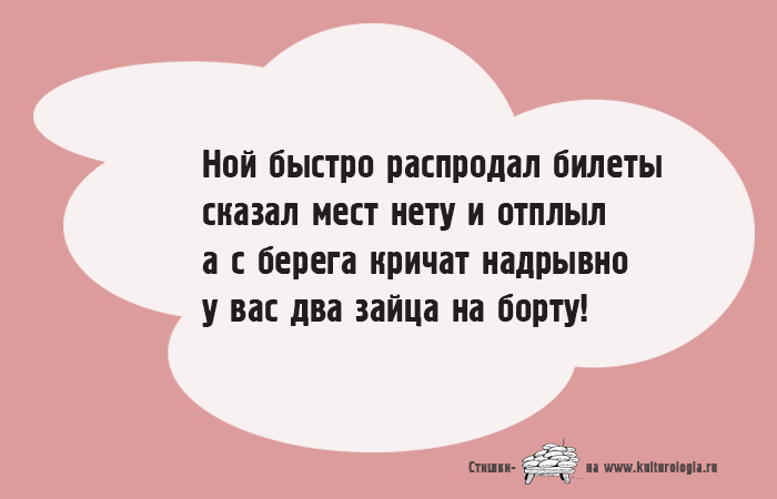 Коллекция философских стишков-пирожков для любителей странного юмора