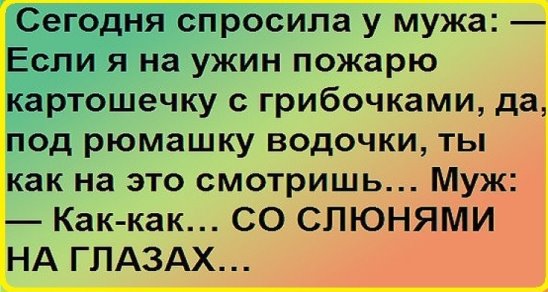 Муж приводит жену на прием к врачу. Через некоторое время из кабинета выходит врач... Муж приводит жену на прием к врачу. Через некоторое время из кабинета выходит врач...