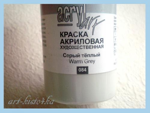 Обновляем потертые балетки