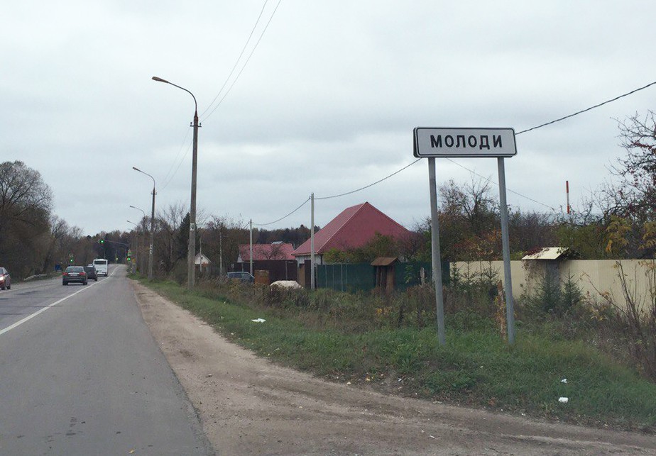 История России: битва при Молодях