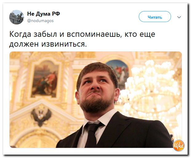 Соцсети жгут!!! Обзор ситуации в мире в ехидных скриншотах Соцсети жгут!!! Обзор ситуации в мире в ехидных скриншотах