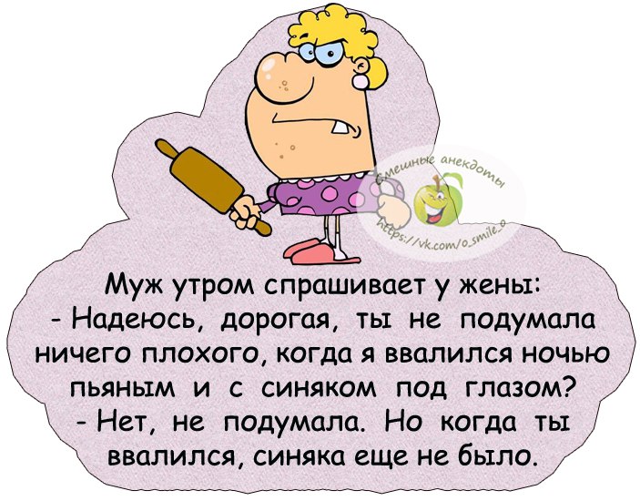 Муж приводит жену на прием к врачу. Через некоторое время из кабинета выходит врач... Муж приводит жену на прием к врачу. Через некоторое время из кабинета выходит врач...