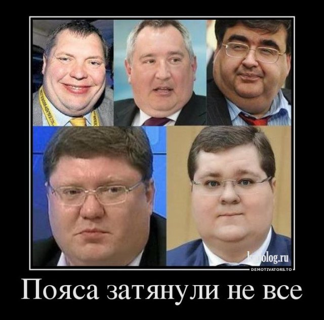 Русские демотиваторы (45 фото)