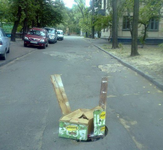 Дураки и Дороги. Когда же это закончится?