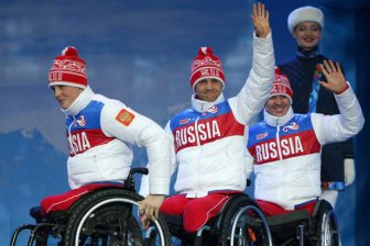 Российские паралимпийцы выступят на ОИ-2019 в качестве нейтральных спортсменов