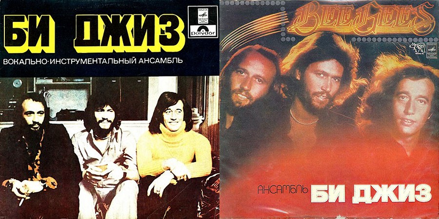 Звёзды диско 70-х - 80-х Звёзды диско 70-х - 80-х