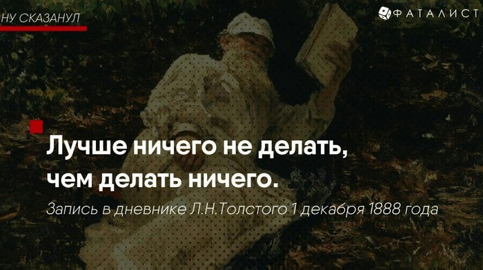 Цитаты великого русского писателя, в которых каждый узнает себя