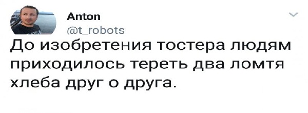 Соцсети жгут! Прикольные комментарии от народных юмористов Соцсети жгут! Прикольные комментарии от народных юмористов