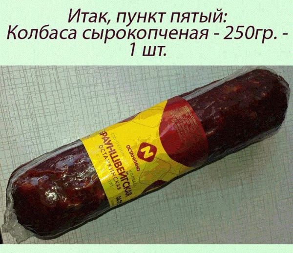 Обязательный паёк российского донора Обязательный паёк российского донора донор, кровь, паек