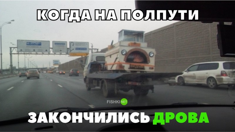 Подборка автомобильных приколов Подборка автомобильных приколов