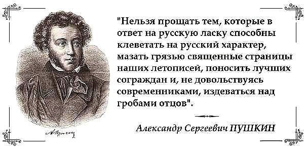 О любви к Отечеству Отечество славлю которое есть!