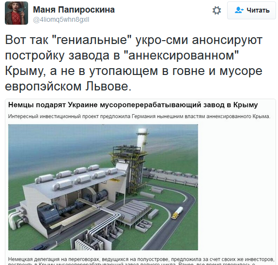 Убойная подборочка прикольных политических и сатирических комментариев из соц.сетей о злободневном Убойная подборочка прикольных политических и сатирических комментариев из соц.сетей о злободневном