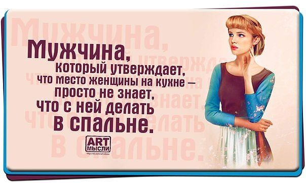 Популярные статусы для мужчин Популярные статусы для мужчин