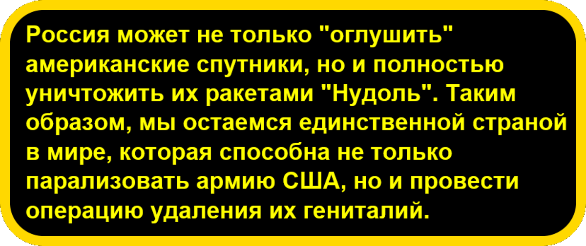 Россия способна "парализовать" армию США - сообщают эксперты "Sohu"