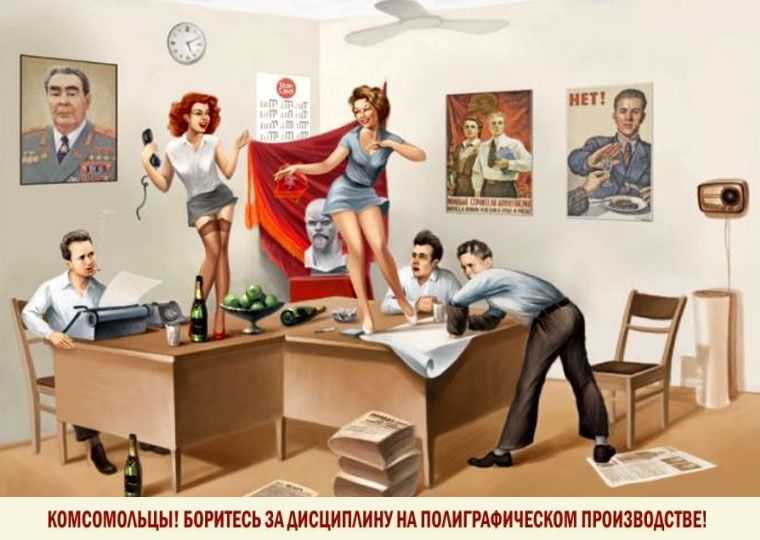 Валерий Барыкин: Советские Пин-ап шаржи