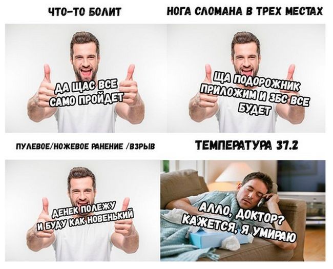Подборка прикольных фото (100 фото)