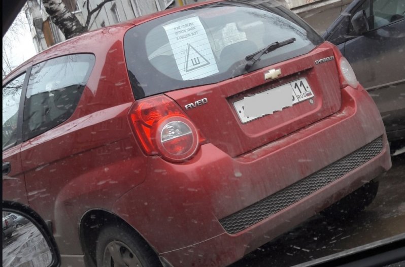 Народный креатив с наклейкой "Шипы" Народный креатив с наклейкой "Шипы" авто, автоприкол, наклейка, пдд, прикол, шипы