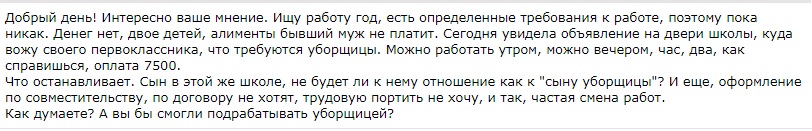 Почему мужикам "западло" мыть привокзальные туалеты? Почему мужикам "западло" мыть привокзальные туалеты?