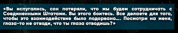 «Двойник Чуркина!»: россиян поразило, как Сафронков отчитал Райкрофта в ООН