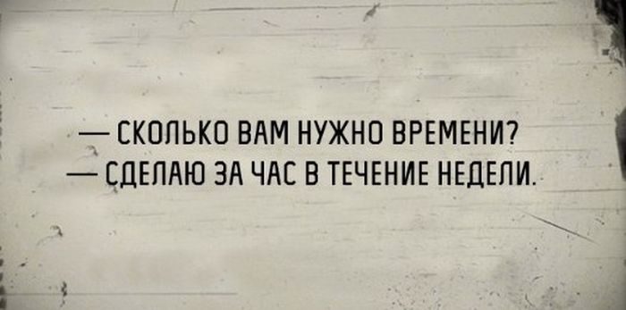 Обалдеть, ну как же всё в точку!