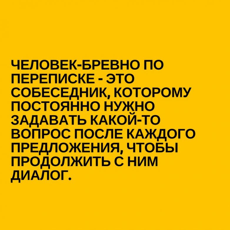 Обалдеть, ну как же всё в точку!