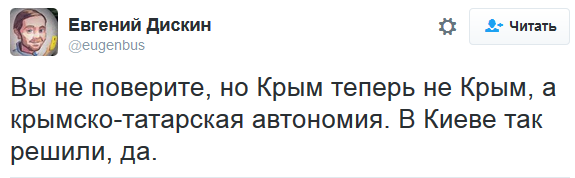 Убойная подборочка прикольных политических и сатирических комментариев из соц.сетей о злободневном Убойная подборочка прикольных политических и сатирических комментариев из соц.сетей о злободневном
