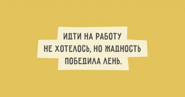 humor otkritka-14