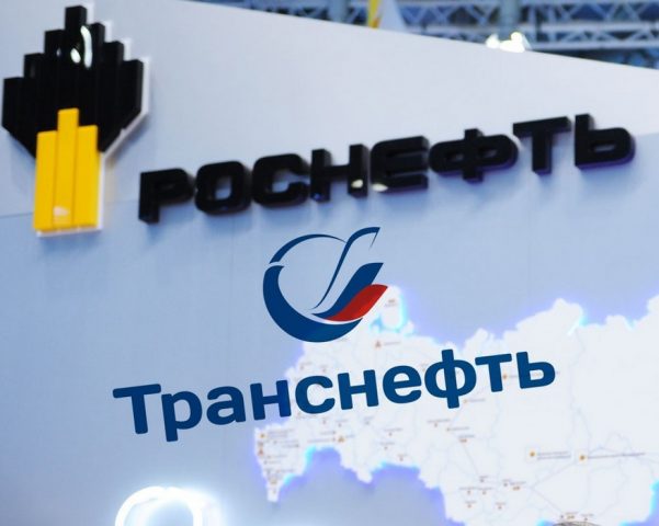 Транснефть Роснефть