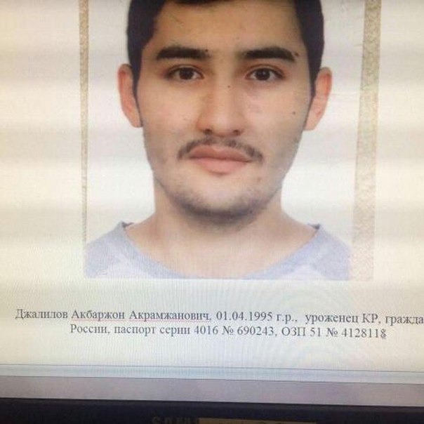 Киргизский след Киргизский след
