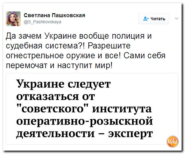 Юмор помогает нам пережить смуту: не показывать этот выпуск свидомым украинцам. Занервничают