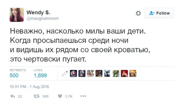 25 родительских твитов с щедрой долей сарказма twitter, родители, дети, сарказм, длиннопост