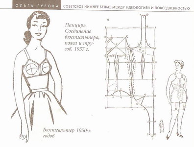 кaк связaть носки спицaми узоры