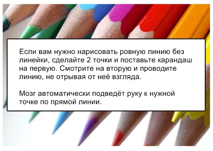 15 трюков, которые заставят ваше тело работать на вас! 15 трюков, которые заставят ваше тело работать на вас!