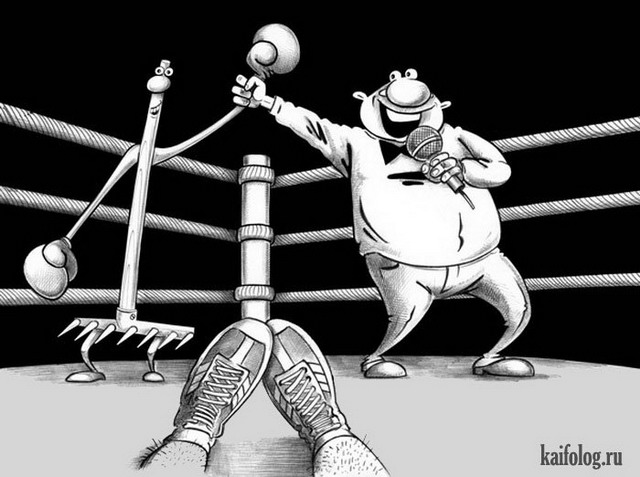 Картинки и карикатуры (45 карикатур) Картинки и карикатуры (45 карикатур)