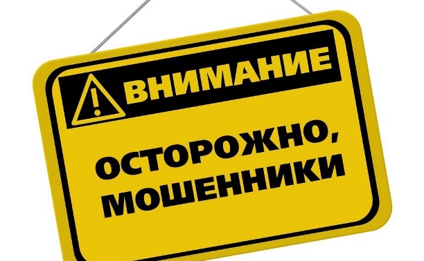 Мошенники, как же банально)))