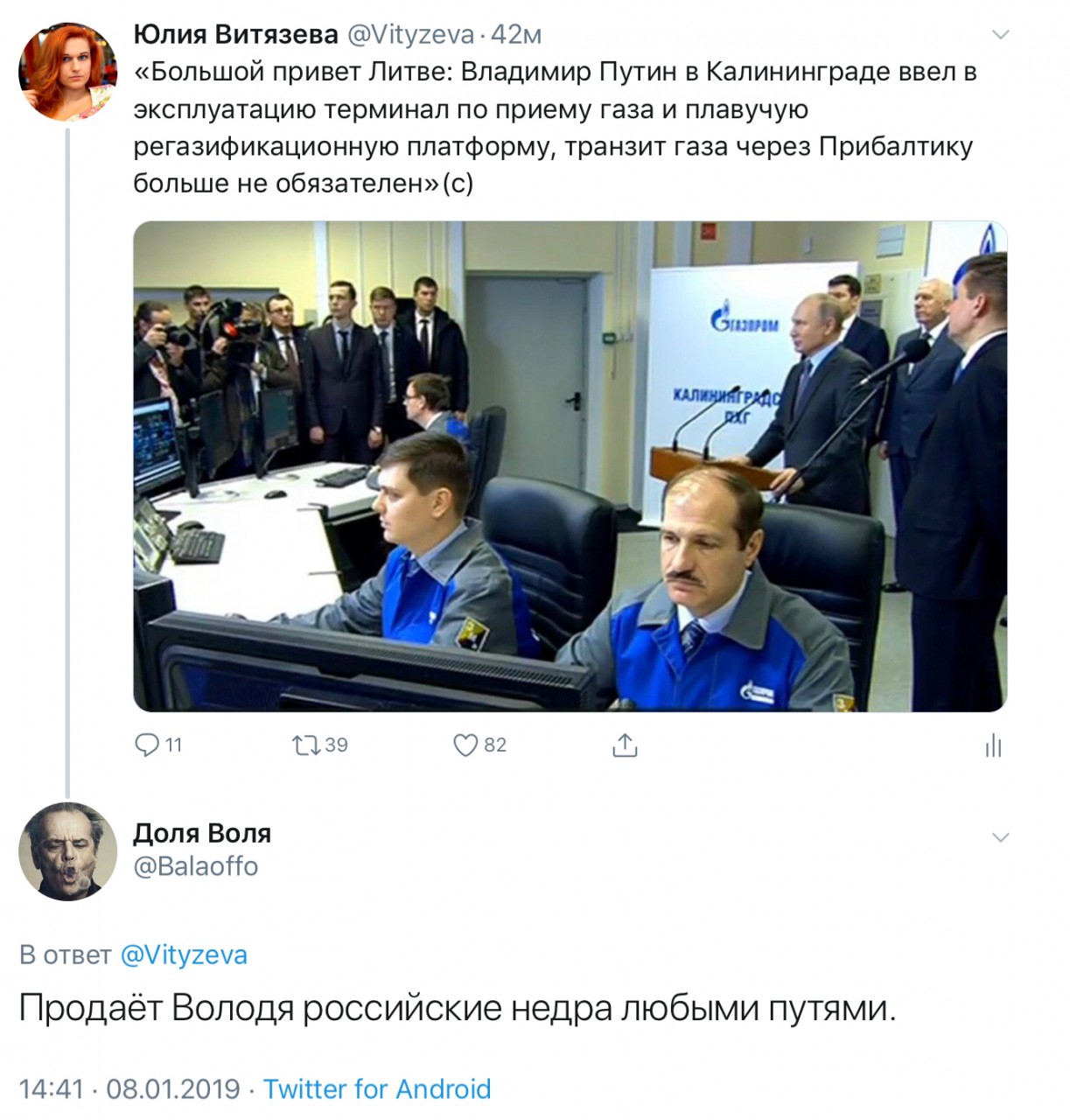 Не будьте пешками в чужой игре! Не будьте пешками в чужой игре!