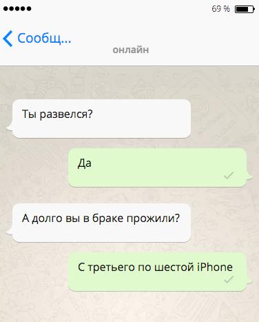 20+ уморительных СМС, которые продлевают жизнь! 20+ уморительных СМС, которые продлевают жизнь!