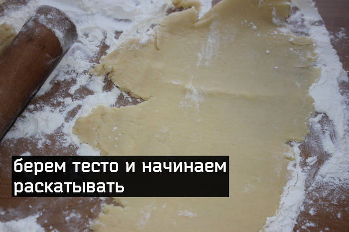 Немецкое Песочное Печенье. Обычный рецепт для обычных людей рецепт, печенье, кулинария, моё, вкусно, вкусно и быстро, длиннопост