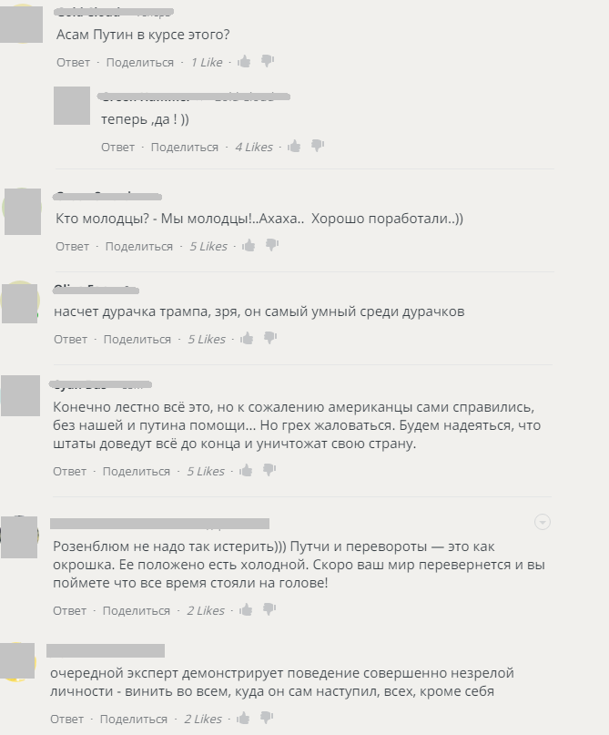Pr Scr russian.rt.com