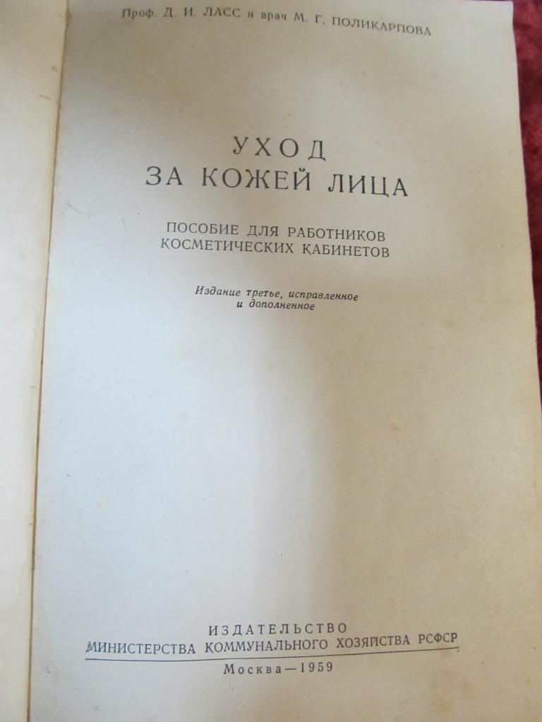 Грязные слухи о женщинах СССР(и ведь молодые в это верят) Грязные слухи о женщинах СССР(и ведь молодые в это верят)