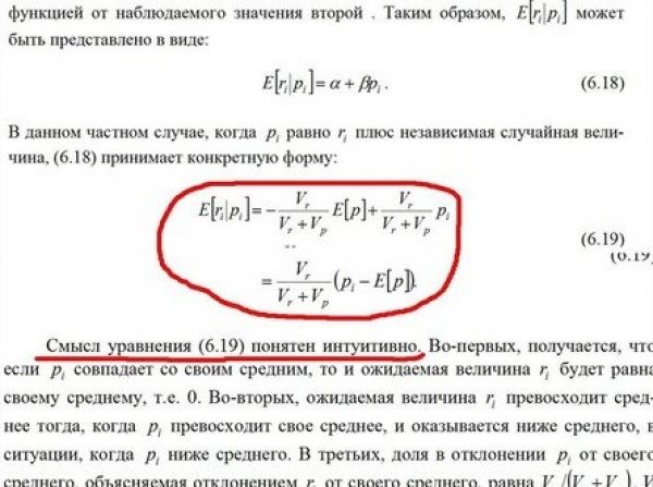 Маразм крепчал: феерические ляпы в современных школьных учебниках