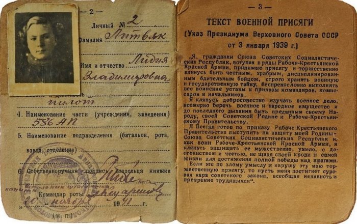 Красноармейская книжка Л.В. Литвяк Белая Лилия Сталинграда: Подвиги и тайны в судьбе знаменитой летчицы Лидии Литвяк