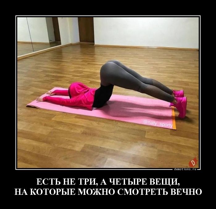 Демотиваторы отличной подборочкой для зарядки позитивом на весь день! Демотиваторы отличной подборочкой для зарядки позитивом на весь день!