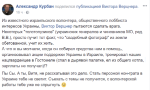 «Сильнейшая армия в Европе»! Пост израильского офицера о состоянии дел в ВСУ вызвал «цунами» в соцсетях «Сильнейшая армия в Европе»! Пост израильского офицера о состоянии дел в ВСУ вызвал «цунами» в соцсетях