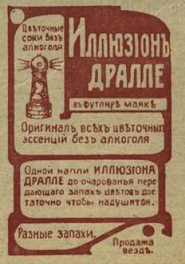 Этот день 100 лет назад. 08 апреля (26 марта) 1913 года