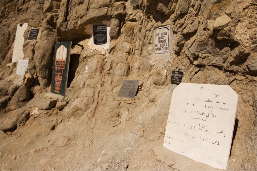 Подводное кладбище