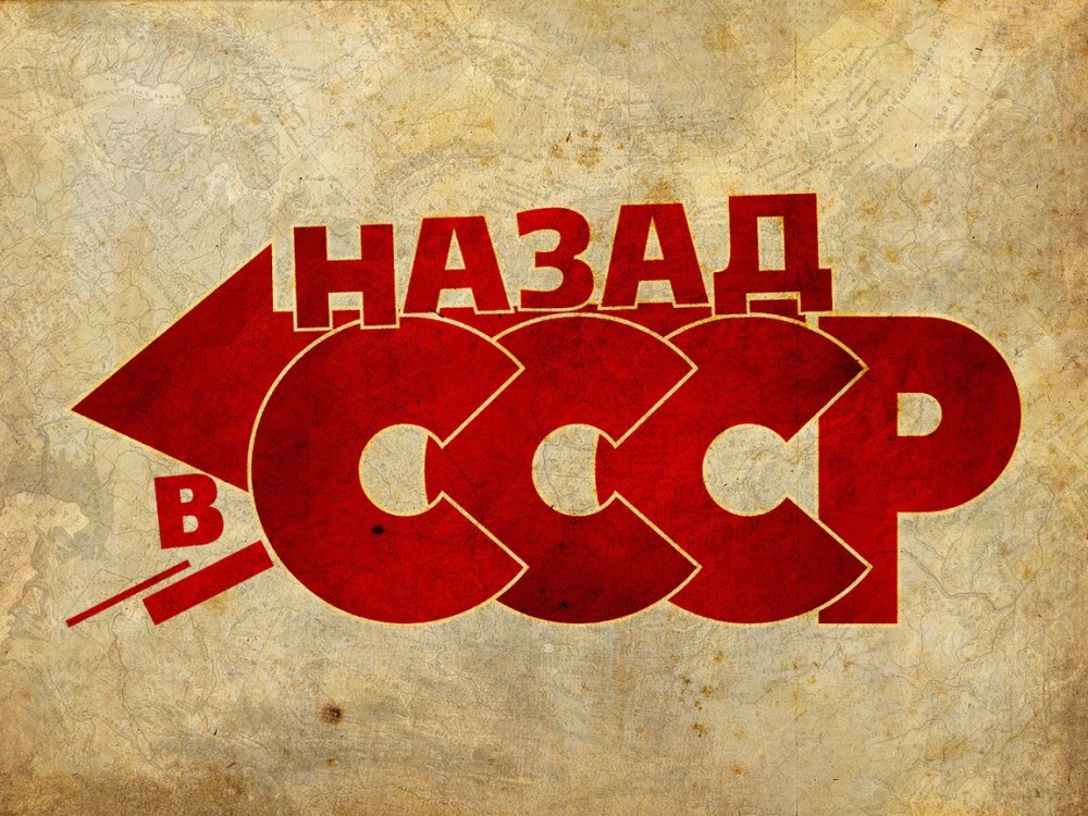 Back in the USSR: 10 лучших советских рецептов Back in the USSR: 10 лучших советских рецептов