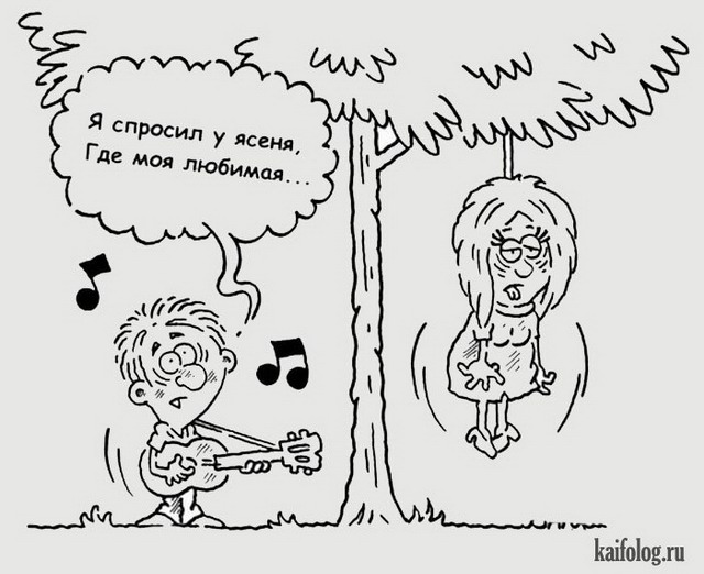 Картинки и карикатуры (45 карикатур) Картинки и карикатуры (45 карикатур)